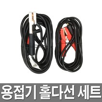 하야부사 홀다선세트 어스선 홀다선 세트, 어스 2.5M-16SQ 홀다 5M-25SQ