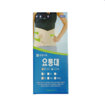 건강누리 요통대 허리보호대 9인치, 2XL(38~43 inch)