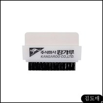 가죽오염제거스웨이드지우개캉가루누벅지우개 RU6+D6L 캉가루 S3953BD