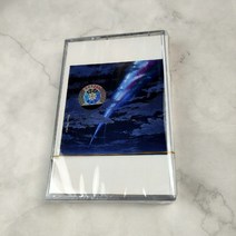 RADWIMPS 너의 이름은 OST 음악 뮤직 음반 테이프 카세트, 너의 이름은 OST 카세트