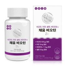 [미완성프로젝트] 채움 비오틴 B7 L시스틴 2개월분, 상세 설명 참조, 상세 설명 참조, 상세 설명 참조