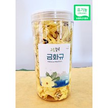 고운블랙 금화규 35g 골드히비스커스 유기농