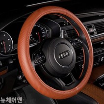 VIP 뉴체어맨 순정형 타공핸들커버, 베이지