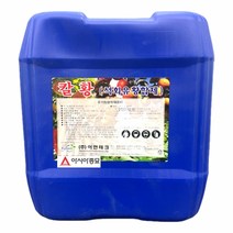 칼황 석회유황합제 (20kg)월동기 과수 병해충 관리제 S0753, 1개
