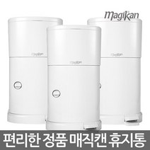 뉴와이드형 매직캔 기저귀통 16L 20L 25L 33L, 07 M280AW ▶25L-휴지통-화이트