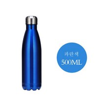 ZZJJC 304 스테인리스 보온보냉수병 볼링 텀블러 스포츠 주전자 선물광고, 500ml, 푸른 색