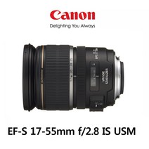 캐논 정품 EF-S 17-55mm F2.8 IS USM