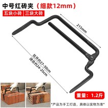 벽돌집게 블록 클램프 보강토 대리석 운반 경계석 돌 석재 연석 지그, 옵션4, 1개