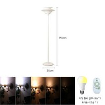 PH5 플로어스탠드 루이스폴센 침실 장스탠드 거실 무드등 조명 56cm 155cm 리모컨, 07.흰색 장스탠드 - 원격 제어 컬러 9W