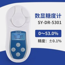 비파괴당도측정기 샤인머스켓 당도측정기 당도계 고정밀 과일 당분 테스터 전자 디지털 설탕, sn-dr-5301(053) 정확도 0.1 사진상