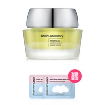 CNP 차앤박 프로폴리스 문 나이트 수면 팩 50g, 단품