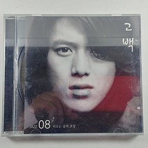 (중고CD) 비오는 날의 초상. JAZZ08