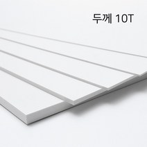 크리앤조이 백색포맥스 10T 150mm x 600mm 2개