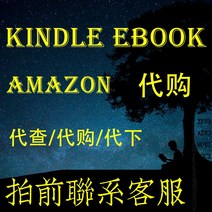 이북리더 ebook e북 이북 리더기 Kindle e-book 잉크 스크린 리더 구매 중국어 미국 영어 독일어 프랑스어 Amazon 중국어 및 영어 pdf 전자책
