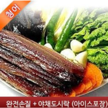 포항 구룡포과메기 햇과메기/ 청어과메기 완전손질+실속야채세트, 과메기 실속세트 15마리 (30쪽) 4-5인분