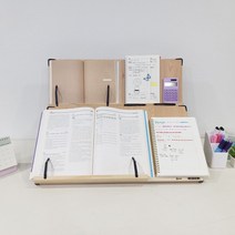 위즈독서대 포유 60 2단독서대 F2 필기겸용 공시생독서대 북스탠드 책받침대 2단독서대 위즈독서대, 쿠팡2 핫초코 본상품선택