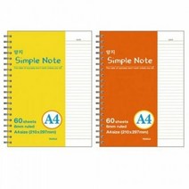 양지)A4트윈링노트(K8절 YSN1511)-랜덤발송, 단품