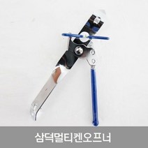 신개념 다용도 오프너 멀티오프너 자석병따개 자석오프너 캔오프너 캔따개 병따개
