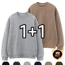 [당일출고] 1+1 남녀공용 기모베이직 맨투맨 (MDMU259LJ)