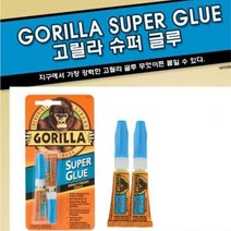 신발 구두 밑창 보수용 초강력 접착제 2개 고강도 정밀작업 세라믹 부서진 가정용
