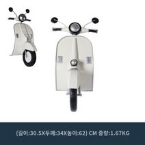 홈카페 인테리어 소품 오브제 벽장식 촬영 벽 철 오토바이 그림 장식 매달려 시계 복고풍 미국 바 인터넷 카페, Q.전기 스쿠터 화이트 모델 A