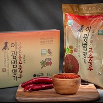 [이광범명가]골드 괴산 청결 고춧가루 500g, 단품