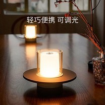 명품 동작인식 테이블 무드램프 LED무드등 수면조명 4단밝기 USB C타입 CONELY, 럭셔리 골도 동작감지