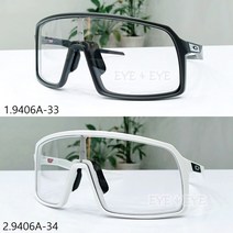 오클리 수트로 9406A 변색 아시안핏, 1.C-33