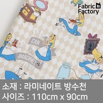 방수천 부드러운 라미네이트 원단 PU코팅 무광택 디즈니 앨리스 어드벤처 베이지 SH
