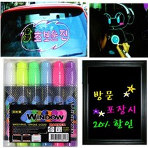 S/N_: CKS 윈도우마카 소형 유리용펜 유리펜 : 0D8889_FBG, 하늘