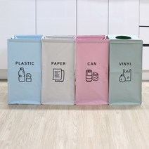 가정용 재활용 분리수거함 3단 세트 분리수거가방 재활용쓰레기통 대형 대용량, 마니 분리수거함 3P