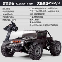 전문가용 성인용 4WD 4륜구동 오프로드 레이싱카 RC카, 배터리 4개, 지프 블랙