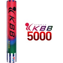 KBB5000 거위1급 셔틀콕 1doz 12개입