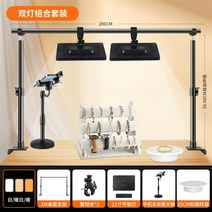 레일 촬영용 조명 유튜브촬영 조명, Q