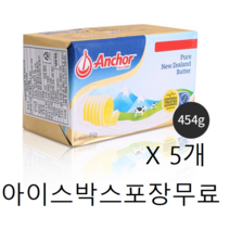 앵커 무염버터, 454g, 5개