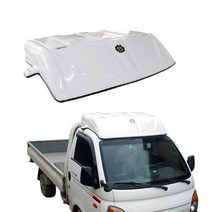 대륜 화물차 적재함 일반캡 리무진캐리어 1톤 포터2 봉고3 공구함 갑바다이, 화이트, 1개