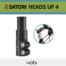 [사토리] HEADSUP4-BLACK/스템라이저 자전거용품 SATORI, 상세 설명 참조