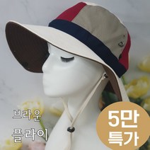 루이엘 - 플라이 - 여행모자 버킷햇 벙거지 남녀공용 스포츠 골프 편한모자 등산모