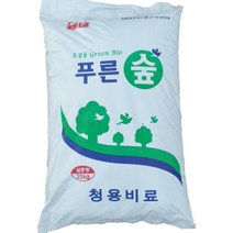 유림화훼자재상사 푸른숲 냄새없는 퇴비 조경용퇴비 분갈이용퇴비 화훼용퇴비 대포장20키로
