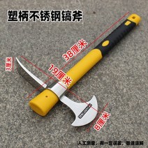 아이스바일 피켈 클라이밍 암벽 빙벽 등반 곡괭이, 플라스틱 +스틸 (괭이 도끼)