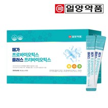 [일양약품] 메가 프로바이오틱스 플러스 프리바이오틱스 4g x 90포(3개월분), 90포, 1박스