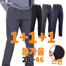 [더빅보스] WDF 원턱 무지 실용적인 바지 1+1+1 28~46인치 기본 일자 작업복 등산 바지 아웃도어 팬츠