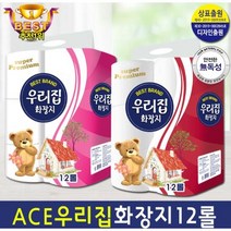 [손잡이일체형] [국산펄프] [레드앤핑크] 우리집브랜드 고급 화장지 휴지 더도톰한 23m3겹12롤 재구매율1위, 레드