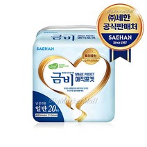 금비 성인용 기저귀 남성전용 매직포켓 8팩 (160매) SHPN01, 단품