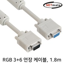 NETmate RGB 3+6 9핀 D-SUB 모니터 연장 케이블 1.8m