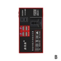 차량용인버터 car 12v24v to 220v car adapter converter, 빨간색