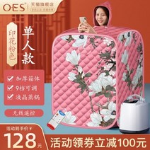 인 사우나 찜질방 황토방 황토 이동식 농막 황토찜질방 황토방시공 돔사우나 귀농기계 홈 전신 해독 땀 스팀 룸 가족 스타일 목욕 탱크 훈증 버킷 기계 악기, 라벤더, 협력사