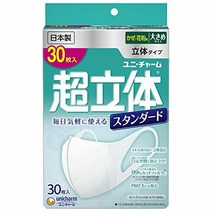 일본직발송 6. (일본제 대응) 초입체 마스크 스탠다드 큰 사이즈 30매입(unicharm) B00EVGE2FS