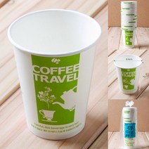 롯데 종이컵 2호 20p 세트 (280ml) 일회용 위생 캠핑 차박 나들이 소풍 여행 야유회 간식 잔