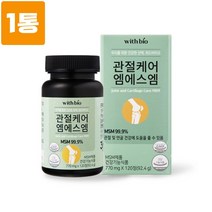 프리미엄 MSM 식이 유황 분말 가루 정 알약형 무릎관절 영양제 미국 디메틸설폰 99.9% 옵티 엠에스엠 1500mg OPTIMSM 피부건강 관절건강 효능 식약처 인증 건강기능식품, 1통